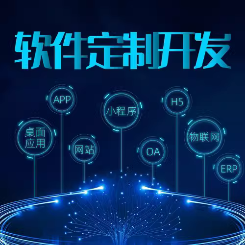 智能门禁APP开发解决方案