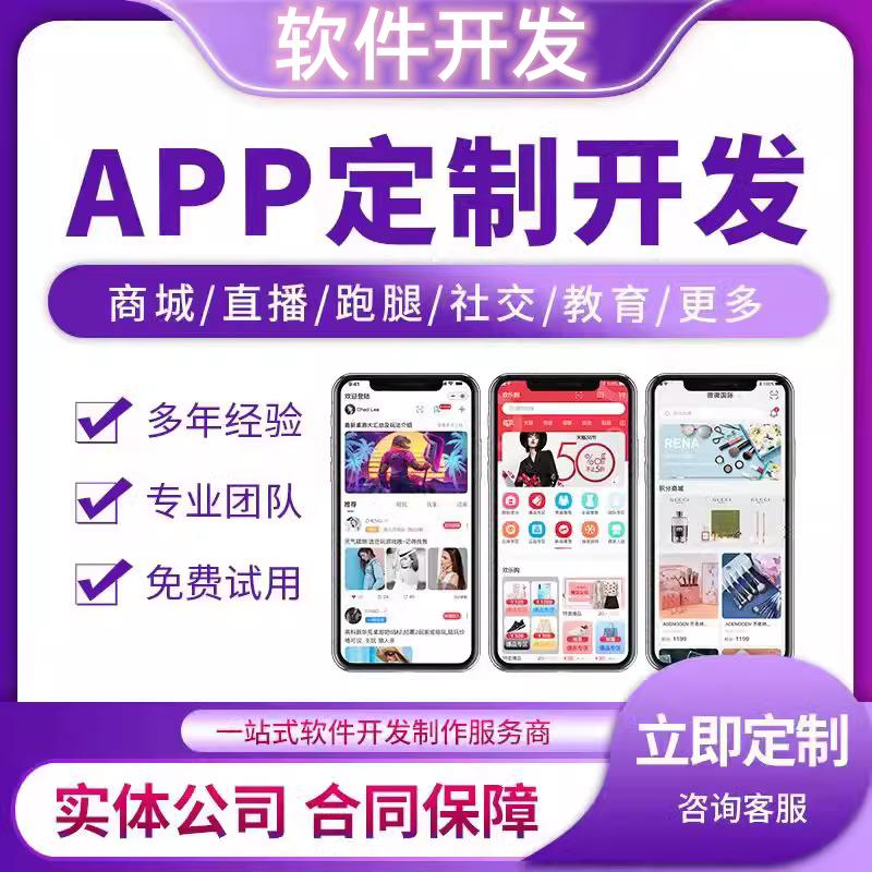 开发儿童疫苗接种APP需要有哪些功能？